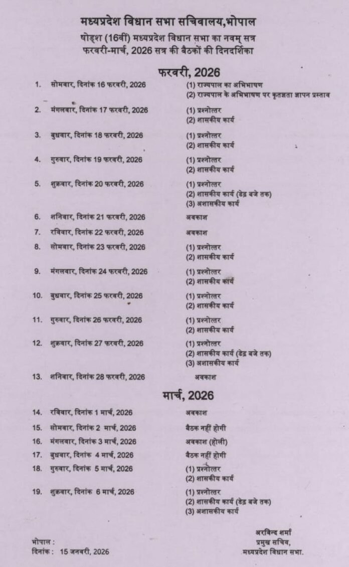 WhatsApp Image 2026-01-15 at 3.38.57 PM