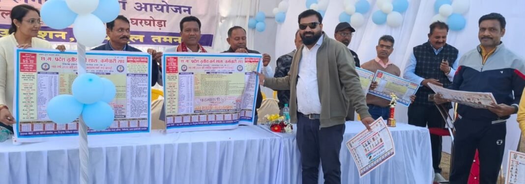 Tritiya Varg Karmachari Sangh 2026 : तृतीय वर्ग कर्मचारी संघ के वर्ष 2026 कैलेंडर का विमोचन : सांसद राधे श्याम राठिया ने की संगठन के संघर्षपूर्ण इतिहास की सराहना