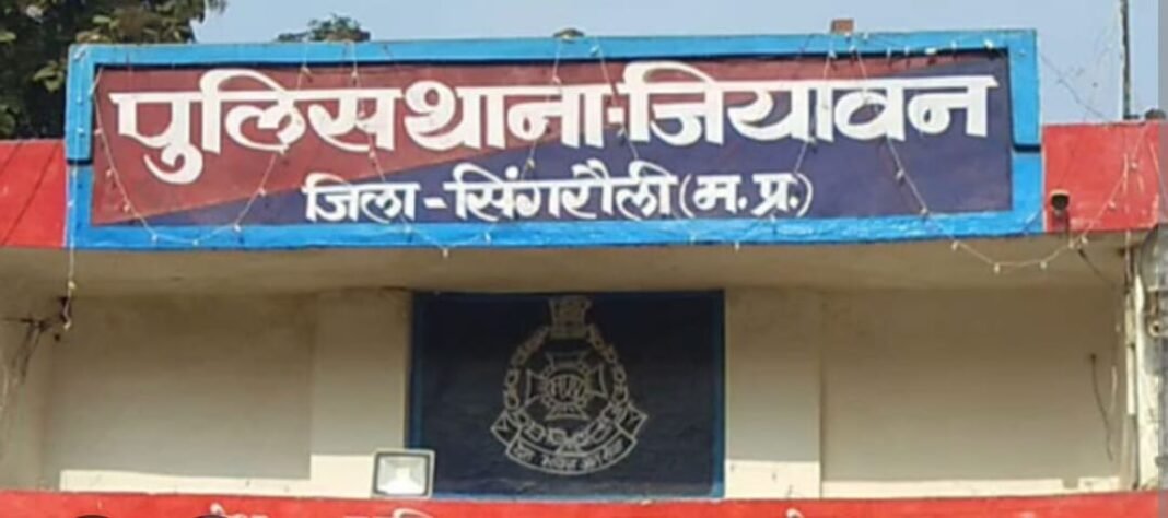 Singrauli Jiyawan Police Station : पुलिस कस्टडी से ट्रैक्टर पार: हड़कंप के बाद नाकेबंदी, लापरवाही की जांच के घेरे में जियावन पुलिसकर्मी