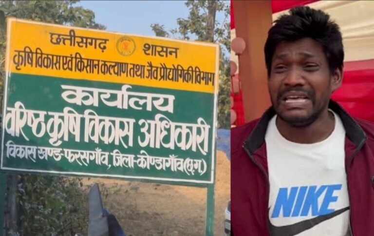 Civil Service Rules Violation : अनुशासन की उड़ी धज्जियां : दो महीने का वेतन रुका फिर भी ‘रील’ बनाने में व्यस्त ग्रामीण कृषि विस्तार अधिकारी