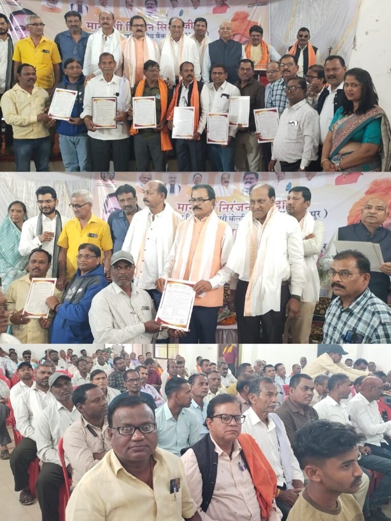 District Cooperative Bank Bhakhara : सहकारिता से समृद्धि की ओर कदम: भखारा में किसान जागरूकता शिविर संपन्न, बैंक की योजनाओं से रूबरू हुए ग्रामीण