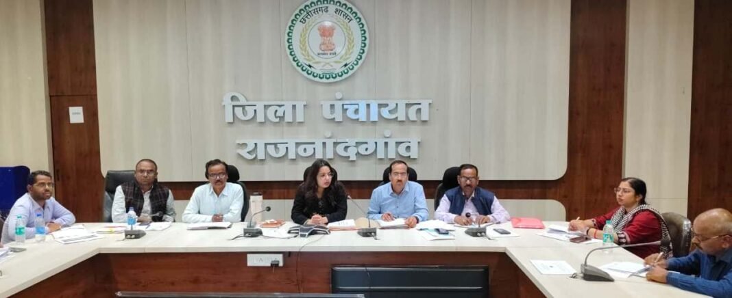 Rajnandgaon Zila Panchayat CEO Meeting : राजनांदगांव जिला पंचायत CEO सख्त: मार्च 2026 तक पूर्ण करें पिछड़ा वर्ग विकास प्राधिकरण के सभी कार्य