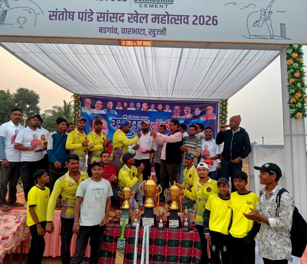 Sansad Trophy Cricket 2026 : सांसद ट्रॉफी का भव्य आगाज: बड़गांव-चारभाठा मैदान में गूंजा चौकों-छक्कों का शोर, सांसद संतोष पाण्डेय ने किया शुभारंभ
