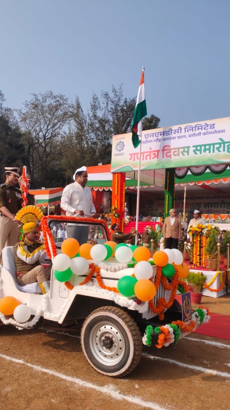 NMDC Bacheli Celebration : ‘विकास के साथ सामाजिक सरोकार’: एनएमडीसी बचेली ने हर्षोल्लास के साथ मनाया राष्ट्रीय पर्व