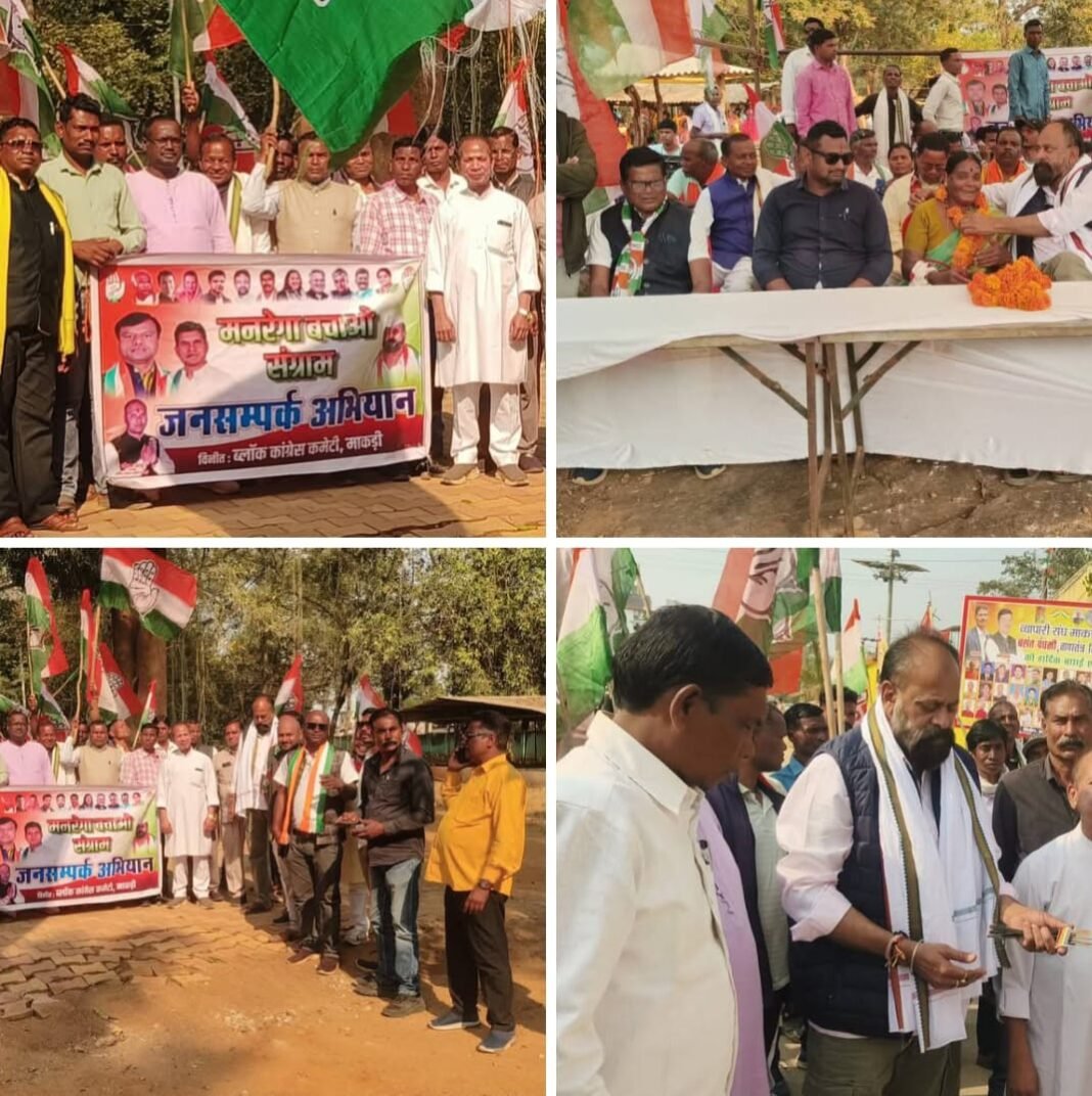 Kondagaon Congress Protest : भाजपा ने की आजीविका के अधिकार की हत्या: माकड़ी की नुक्कड़ सभा में जमकर बरसे कांग्रेस जिलाध्यक्ष रवि घोष
