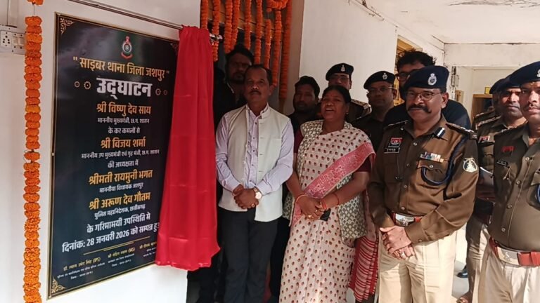 Jashpur Cyber Police Station : जशपुर में साइबर क्रांति : मुख्यमंत्री विष्णुदेव साय ने किया साइबर थाने का भव्य उद्घाटन; डिजिटल अपराधों पर लगेगी लगाम