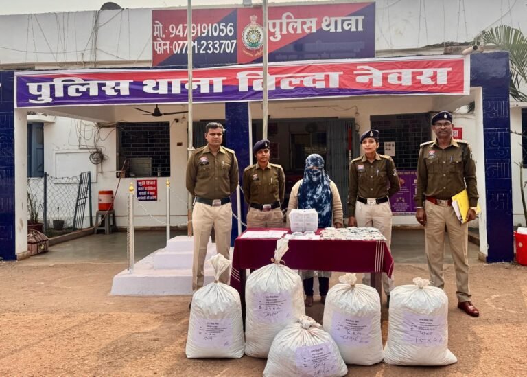 Operation Nishchay Raipur : तिल्दा नेवरा में ‘ऑपरेशन निश्चय’ की बड़ी सफलता; महिला तस्कर के गुप्त चैम्बर से 73 किलो गांजा और नशीली गोलियां बरामद