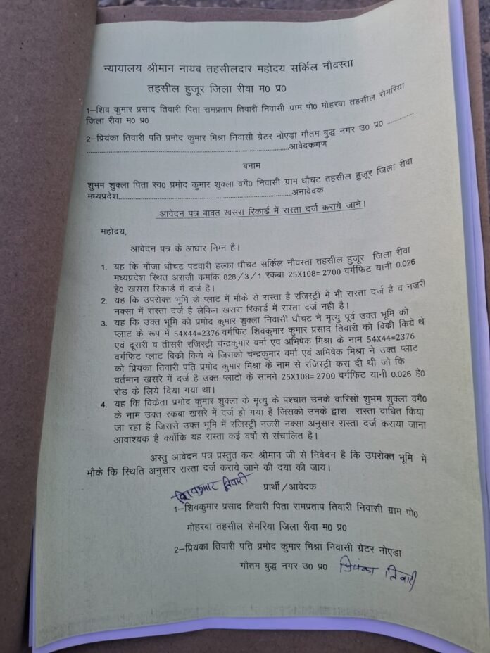 WhatsApp Image 2026-01-31 at 2.32.52 PM (1)