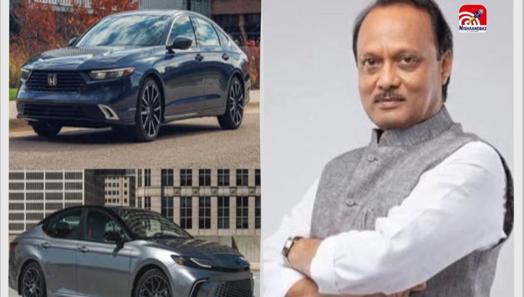 पावरफुल कारों के दीवाने थे डिप्टी CM अजित पवार, राजनीति के साथ इन गाड़ियों की रफ्तार का भी रखते थे शौक