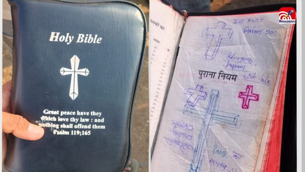 Badala Tribal Conversion Case : आदिवासियों के धर्मांतरण का प्रयास, 6 आरोपियों पर शिकायत दर्ज