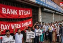 Bank Strike 2026: बैंक कर्मचारी 3 दिन रहेंगे हड़ताल पर, 5 दिन की वर्किंग वीक पर सरकार ने साफ किया रुख