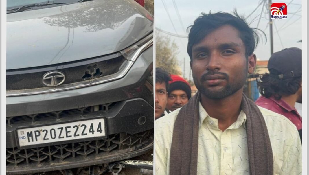 भोपाल : नशे में चूर कार चालक का तांडव! स्कूली छात्रा समेत दो बाइक सवार घायल, लोगों ने आरोपी को पकड़ा