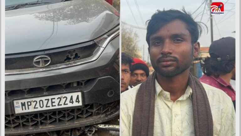 भोपाल : नशे में चूर कार चालक का तांडव! स्कूली छात्रा समेत दो बाइक सवार घायल, लोगों ने आरोपी को पकड़ा