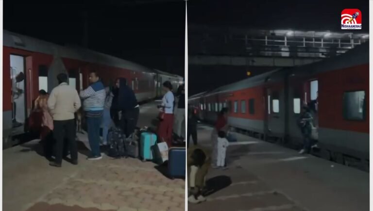 M.P News : भोपाल: चलती ट्रेन में फायर अलार्म से मचा हड़कंप! यात्रियों में मची अफरा-तफरी