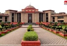 शरिया कोर्ट को लेकर छत्तीसगढ़ हाईकोर्ट का बड़ा फैसला! कहा- कानूनी अधिकार के बिना नहीं हो सकता तलाक Bilaspur high court