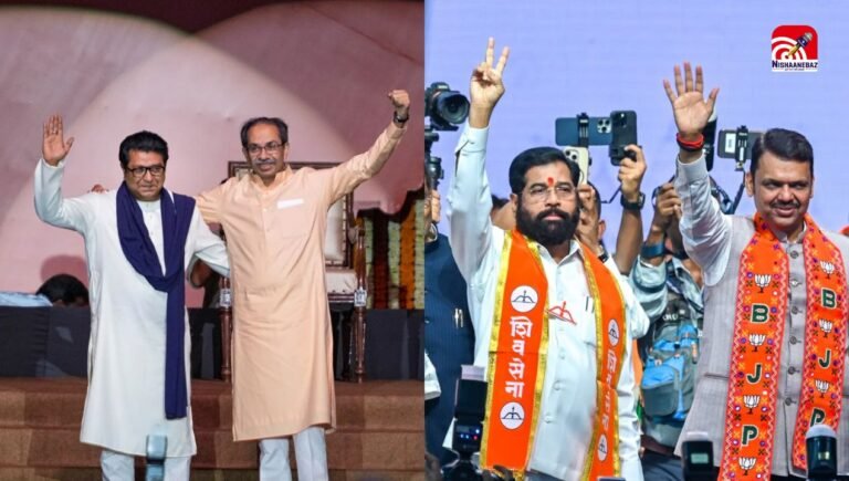 BMC Elections Result : मुंबई से पुणे तक बीजेपी की बढ़त, BMC में 90 पार पहुंचा NDA गठबंधन