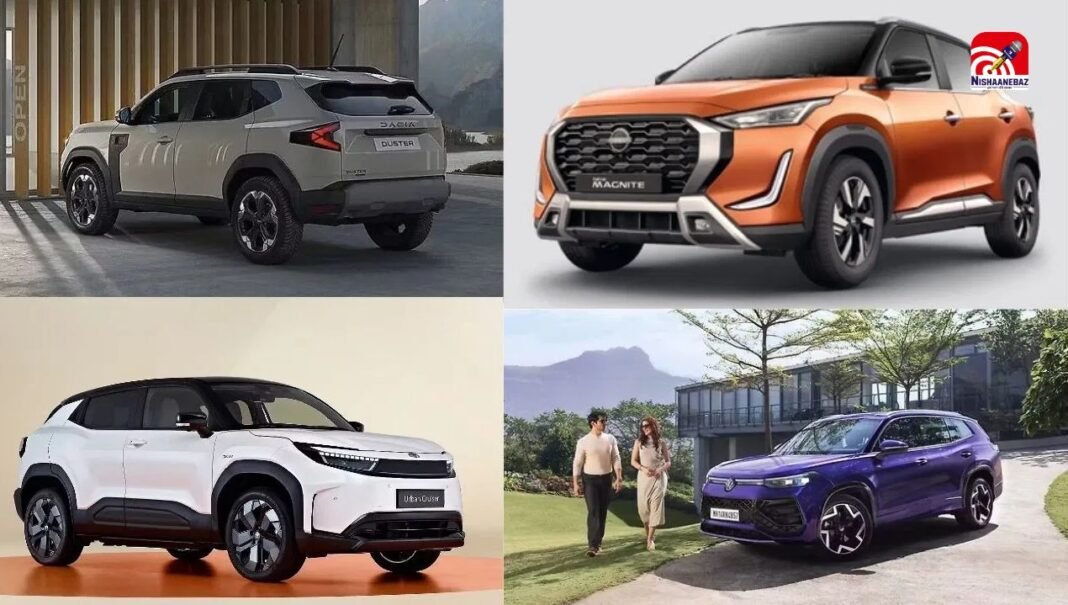 Auto News : जनवरी 2026 में ऑटो मार्केट में भूचाल! एक साथ लॉन्च होंगी ये जबरदस्त 6 नई गाड़ियां