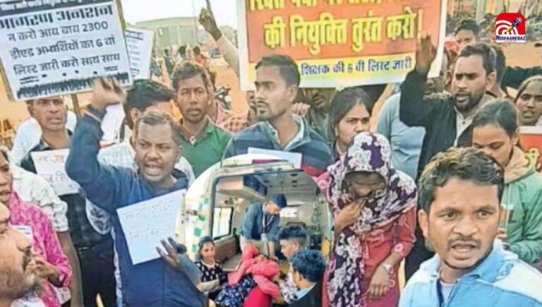 C.G News : 2300 पदों के लिए सड़कों पर शिक्षक अभ्यर्थी! डीएड अभ्यर्थियों का आमरण अनशन जारी