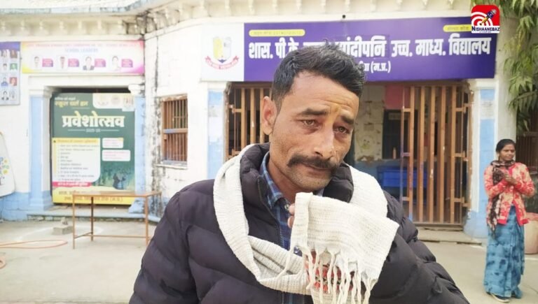 रीवा : PK स्कूल में छात्रा से छेड़खानी, छात्रा का लगातार किया जा रहा था पीछा, आरोपी गिरफ्तार