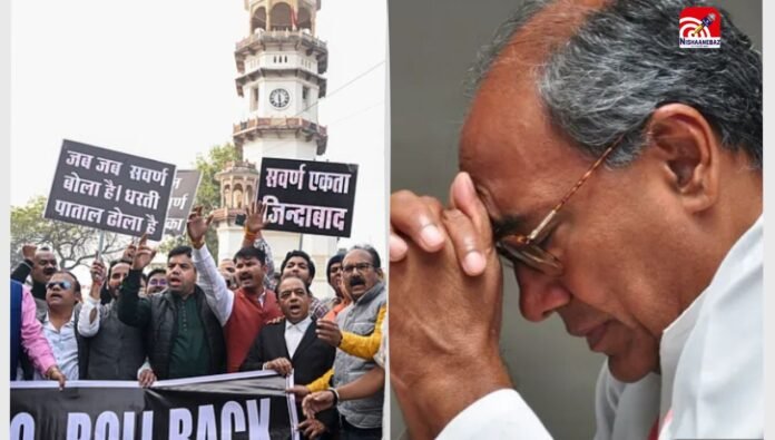 digvijay