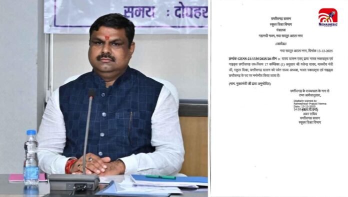 gajendra yadav (1)