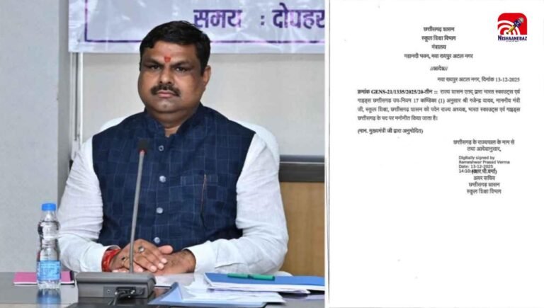 C.G News : जंबूरी विवाद में नया मोड़! शिक्षा मंत्री गजेंद्र यादव 13 दिसंबर को बने थे अध्यक्ष, बृजमोहन अग्रवाल भी कर रहे दावा