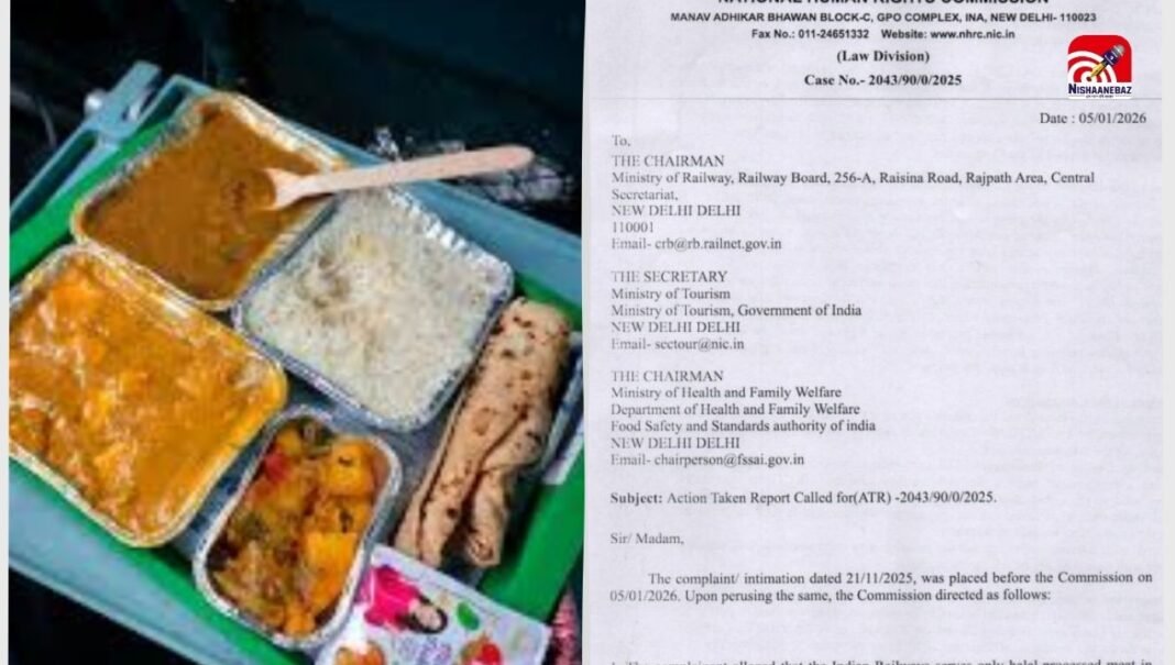 रेलवे की थाली में झटका बनाम हलाल विवाद! NHRC ने रेलवे बोर्ड और FSSAI को भेजा नोटिस