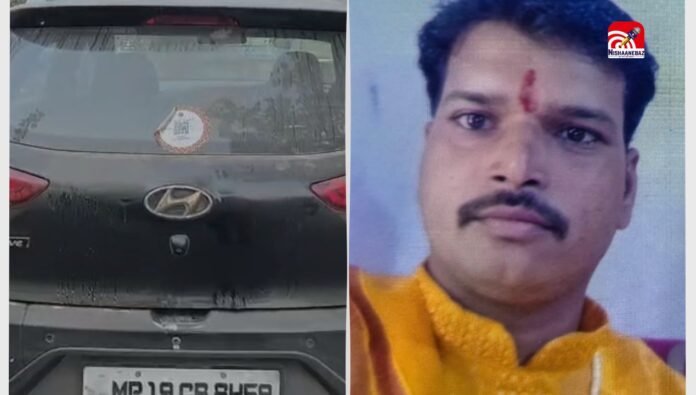 indore
