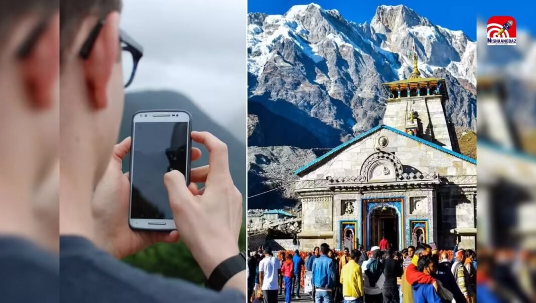केदारनाथ में अब नहीं बना पाएंगे रील! कैमरा-मोबाइल पर भी रोक, चार धाम यात्रा को लेकर सरकार का बड़ा आदेश