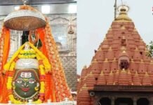 Mahakal Bhasma Aarti : महाकाल की भव्य भस्म आरती में गूंजा उज्जैन, पहुंचे देश-विदेश से श्रद्धालु