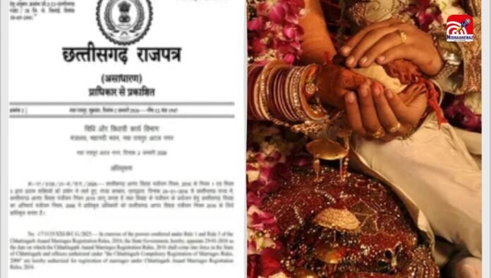 marriage