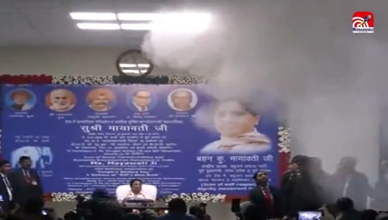 मायावती की प्रेस कॉन्फ्रेंस के दौरान शॉर्ट सर्किट! आग लगने से हुआ धुआं-धुआं, BSP दफ्तर में बवाल, देखें Video