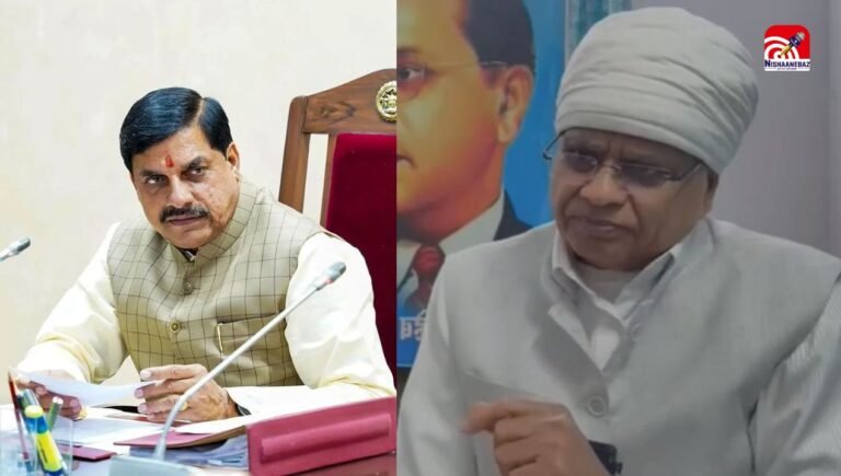 फूल सिंह बरैया के विवादित बयान पर भड़के CM मोहन, बोले- दे रहे समाज में जहर घोलने वाले बयान