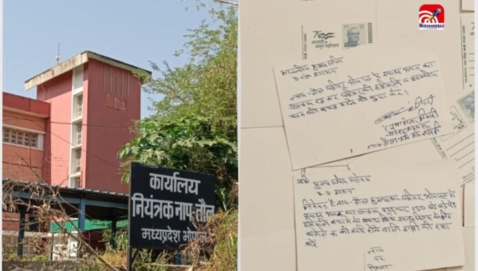 naap taul vibhaag