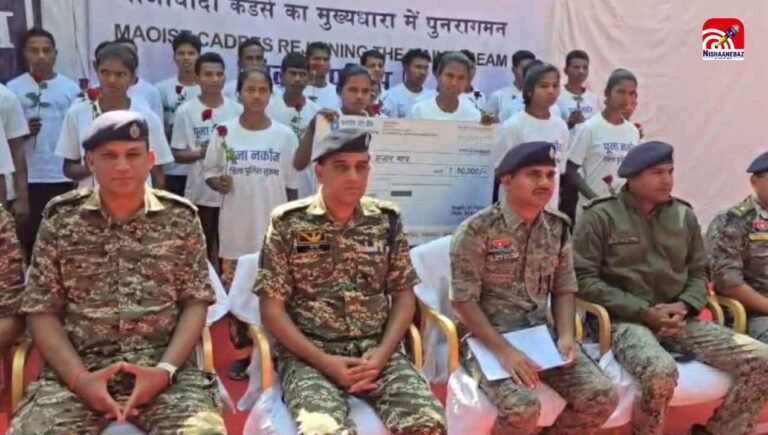 Naxal Control : सुकमा में बड़ा ब्रेकथ्रू! 7 महिला नक्सली समेत 64 लाख के इनामी 26 हार्डकोर का सरेंडर
