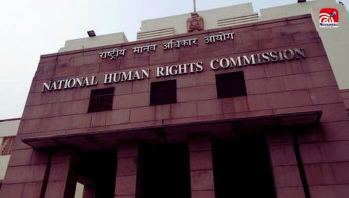nhrc nhrc