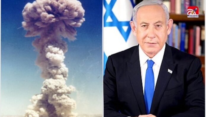 nuclear test