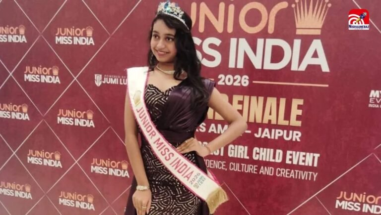 जूनियर मिस इंडिया 2026 में बस्तर की बेटी पंक्ति बेदरकर का शानदार प्रदर्शन, टॉप-5 में पहुंचकर रचा इतिहास