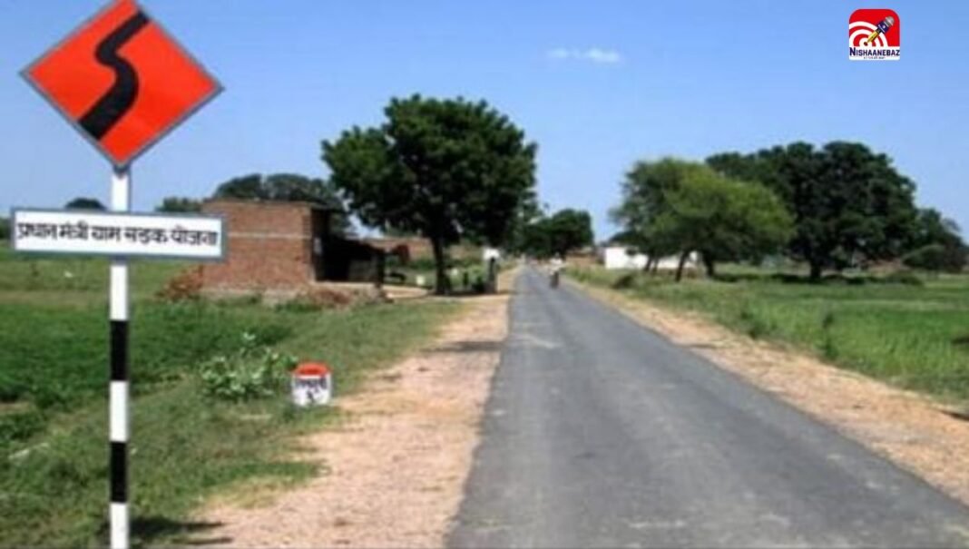 मध्य प्रदेश में 10 IAS अधिकारी करेंगे PM ग्रामीण सड़क योजना की मॉनिटरिंग