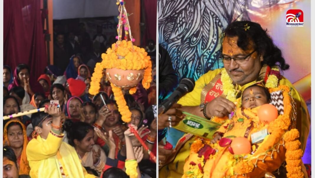 रायगढ़ में श्रीकृष्ण लीला का अनुपम वर्णन, नंद उत्सव में झूमे श्रद्धालु