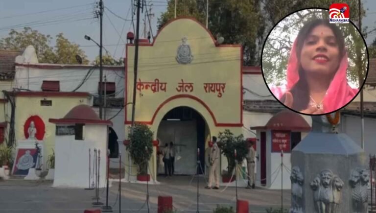 रायपुर सेंट्रल जेल में सुरक्षा पर उठे सवाल! जेल में कैदी की गर्लफ्रेंड ने बनाया वीडियो, मीटिंग रूम में मोबाइल लेकर पहुंची युवती