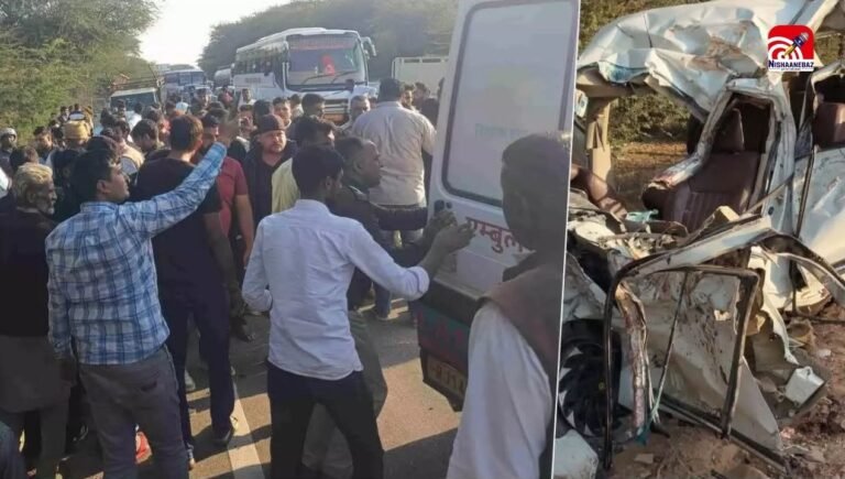 मकर संक्रांति के दिन भयानक कांड! जानें कैसे एक ही परिवार की 7 महिलाओं की एक साथ हुई दर्दनाक मौत