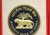 RBI Office Attendant Recruitment 2026 : RBI Office Attendant भर्ती 2026: 10वीं पास के लिए 572 पद, आवेदन प्रक्रिया शुरू RBI Office Attendant Recruitment 2026