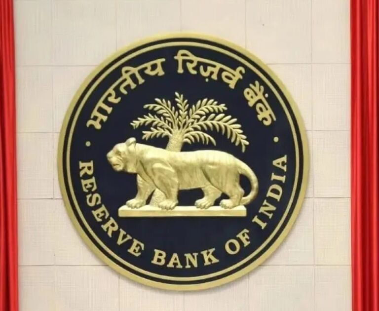 RBI Office Attendant Recruitment 2026