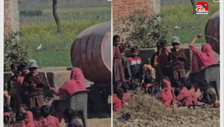 रीवा में शिक्षा पर सवाल! बच्चों की बेरहमी से पिटाई का वीडियो वायरल, शिक्षिका पर गंभीर आरोप