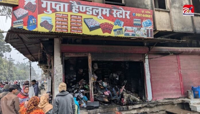 rewa fire