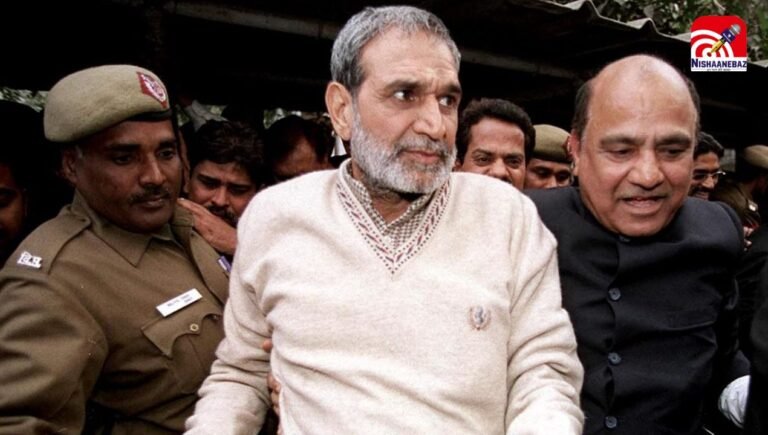 1984 सिख विरोधी दंगों में सज्जन कुमार बरी, सबूतों की कमी के आधार पर राउज एवेन्यू कोर्ट का फैसला