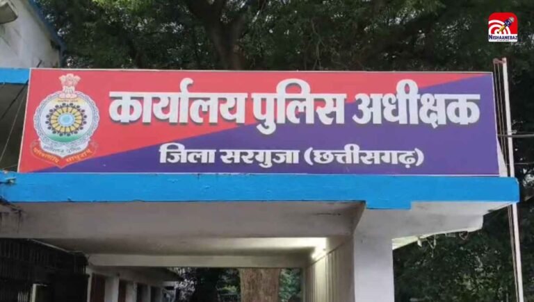 सरगुजा : रायपुर के कारोबारियों ने कोयला व्यापारी से की ठगी, लगाया 1.45 करोड़ रुपये का चूना