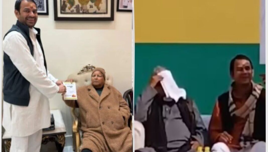 बेटे तेज प्रताप के दही- चूड़ा भोज में शामिल हुए लालू यादव! बोले- बेटे से कहां नाराजगी, भाई तेजस्वी रहे गायब