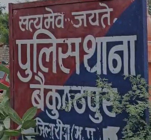 Reva News : बेटे की फर्जी गिरफ्तारी बताकर पिता से ठगी, डिजिटल अरेस्ट गैंग सक्रिय